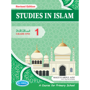 Studies In Islam