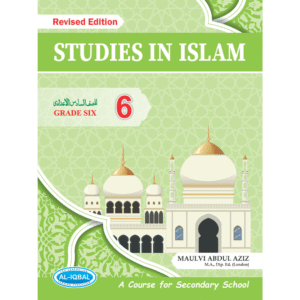 Studies in Islam